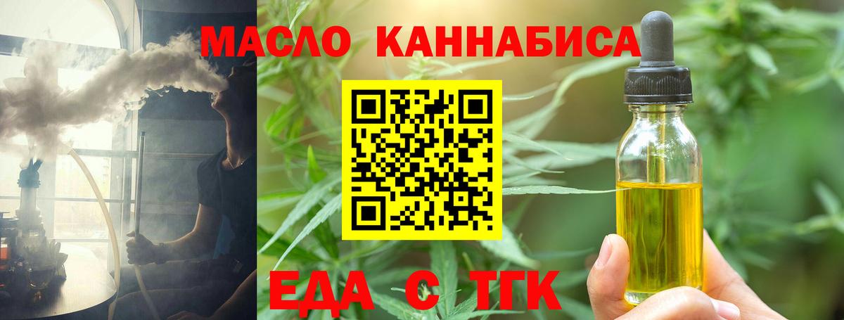 Canna-Cookies конопля  Вход с VPN  Мичуринск 