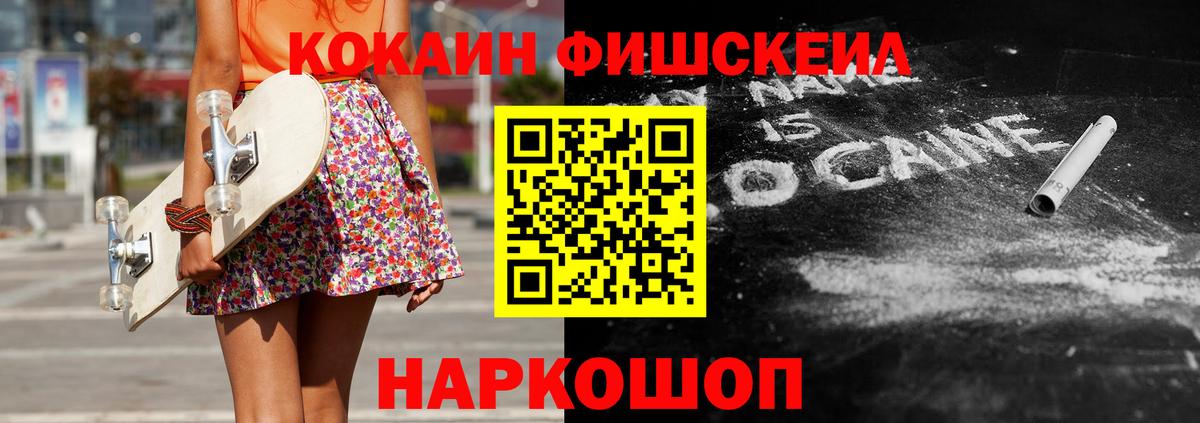MDMA  Вход с VPN  Меф   Мичуринск  ГАШИШ  Конопля  Гашиш  Codein 
