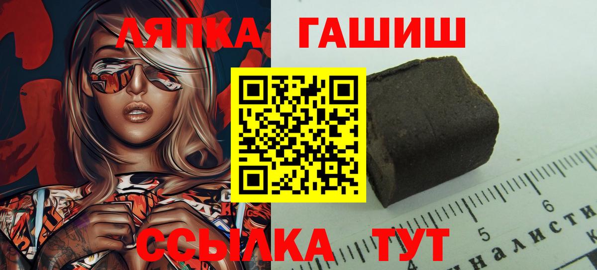Гашиш гарик  сколько стоит  Вход с VPN  ГАШ  Мичуринск  ГАШ гарик 