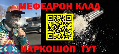 ALPHA PVP Чебаркуль
