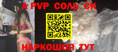 альфа пвп VHQ Чебоксары