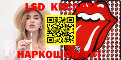 скорость Чапаевск