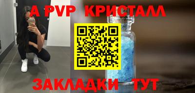альфа пвп VHQ Чебоксары