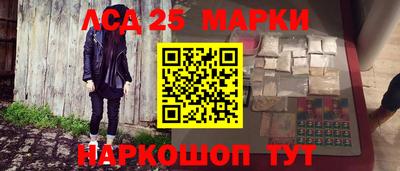 ALPHA PVP Чебаркуль