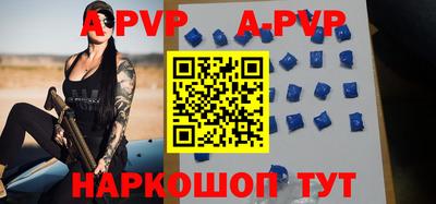ALPHA PVP Чебаркуль