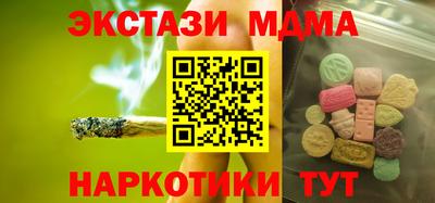 ALPHA PVP Чебаркуль