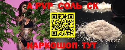 скорость Чапаевск