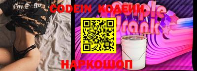 ALPHA PVP Чебаркуль