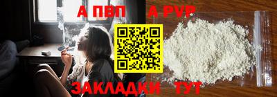 скорость Чапаевск