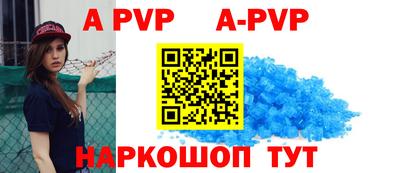 альфа пвп VHQ Чебоксары