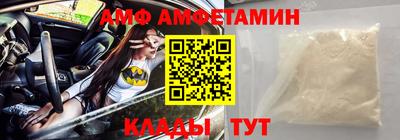 альфа пвп VHQ Чебоксары