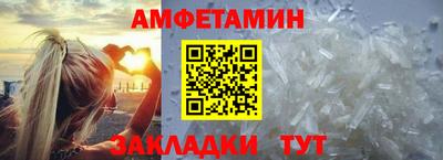 скорость Чапаевск