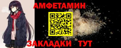 ALPHA PVP Чебаркуль