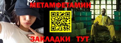 ALPHA PVP Чебаркуль