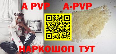 альфа пвп VHQ Чебоксары