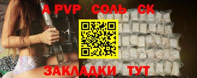 скорость Чапаевск