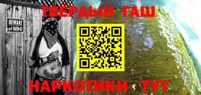 ALPHA PVP Чебаркуль