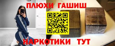 альфа пвп VHQ Чебоксары