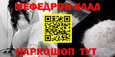 ALPHA PVP Чебаркуль
