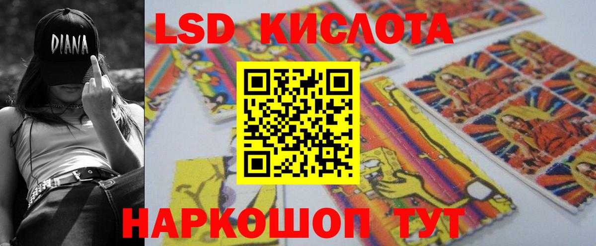 Лсд 25 экстази  Вход с VPN  LSD-25 экстази ecstasy  Мичуринск  ЛСД экстази ecstasy 