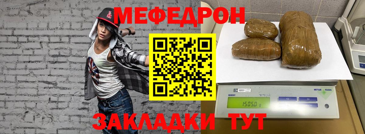 МЕТАДОН Мичуринск