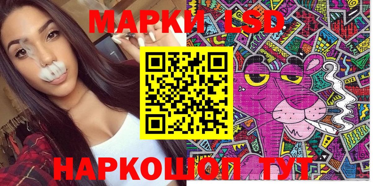 Марки 25I-NBOMe 1,8мг  где найти   Мичуринск  Вход с VPN 