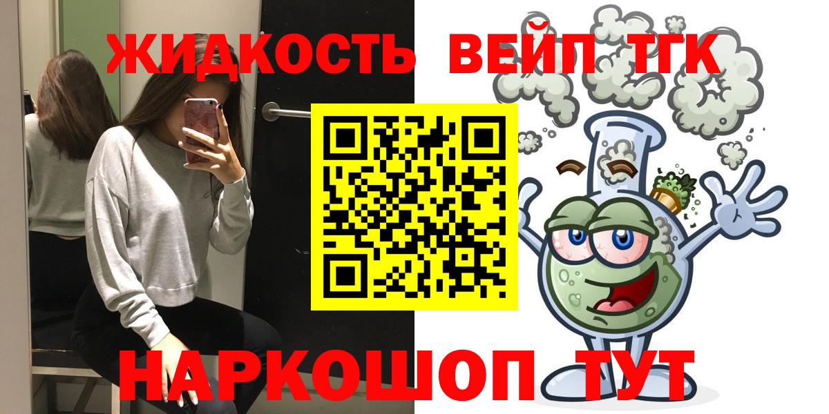Дистиллят ТГК Wax Мичуринск